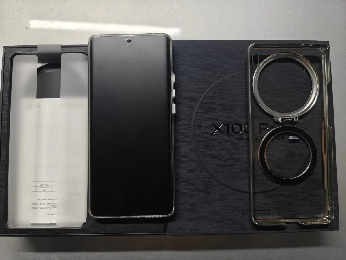 VIVO X100 Pro 16/512